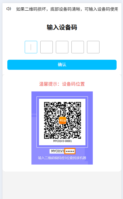 wechat_2025-09-29_163200_123.png